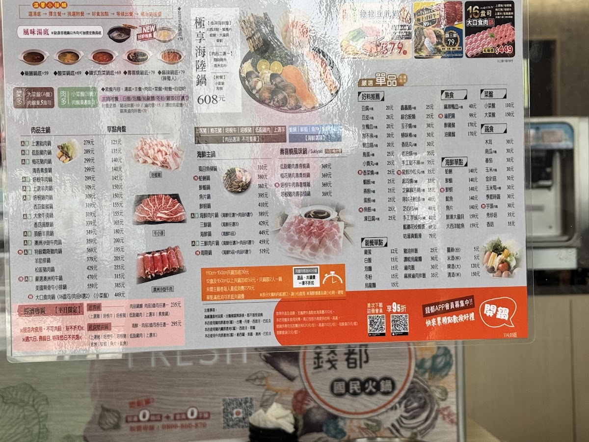 Menu Chien Tu Hot Pot-3