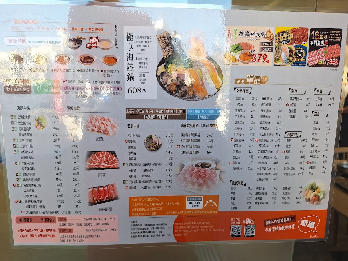 Menu Chien Tu Hot Pot-4