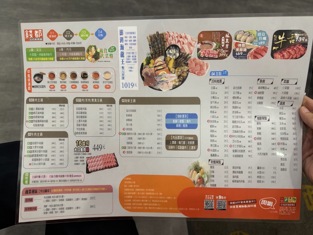 Menu Chien Tu Hot Pot-5