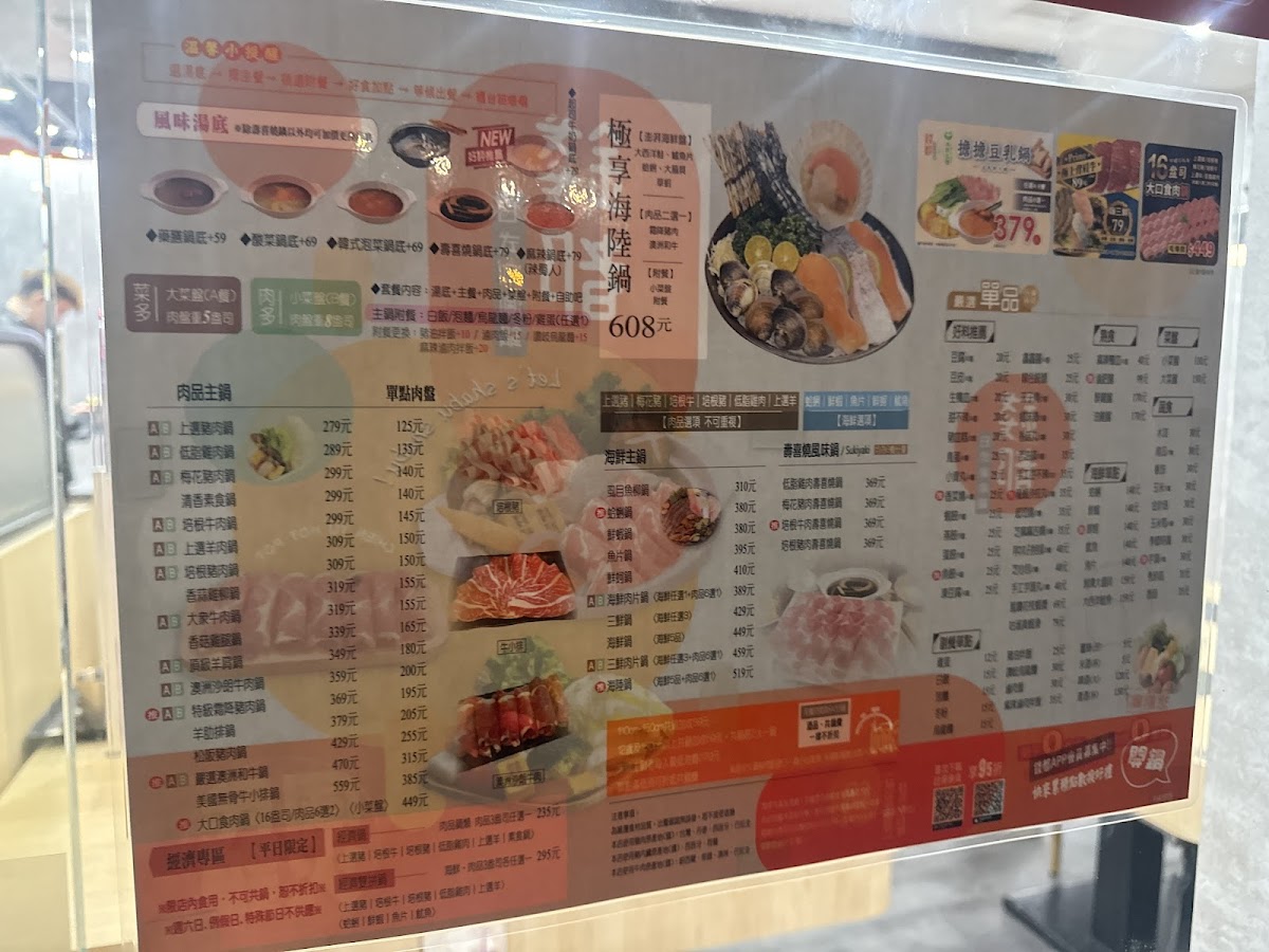 Menu Chien Tu Hot Pot-6