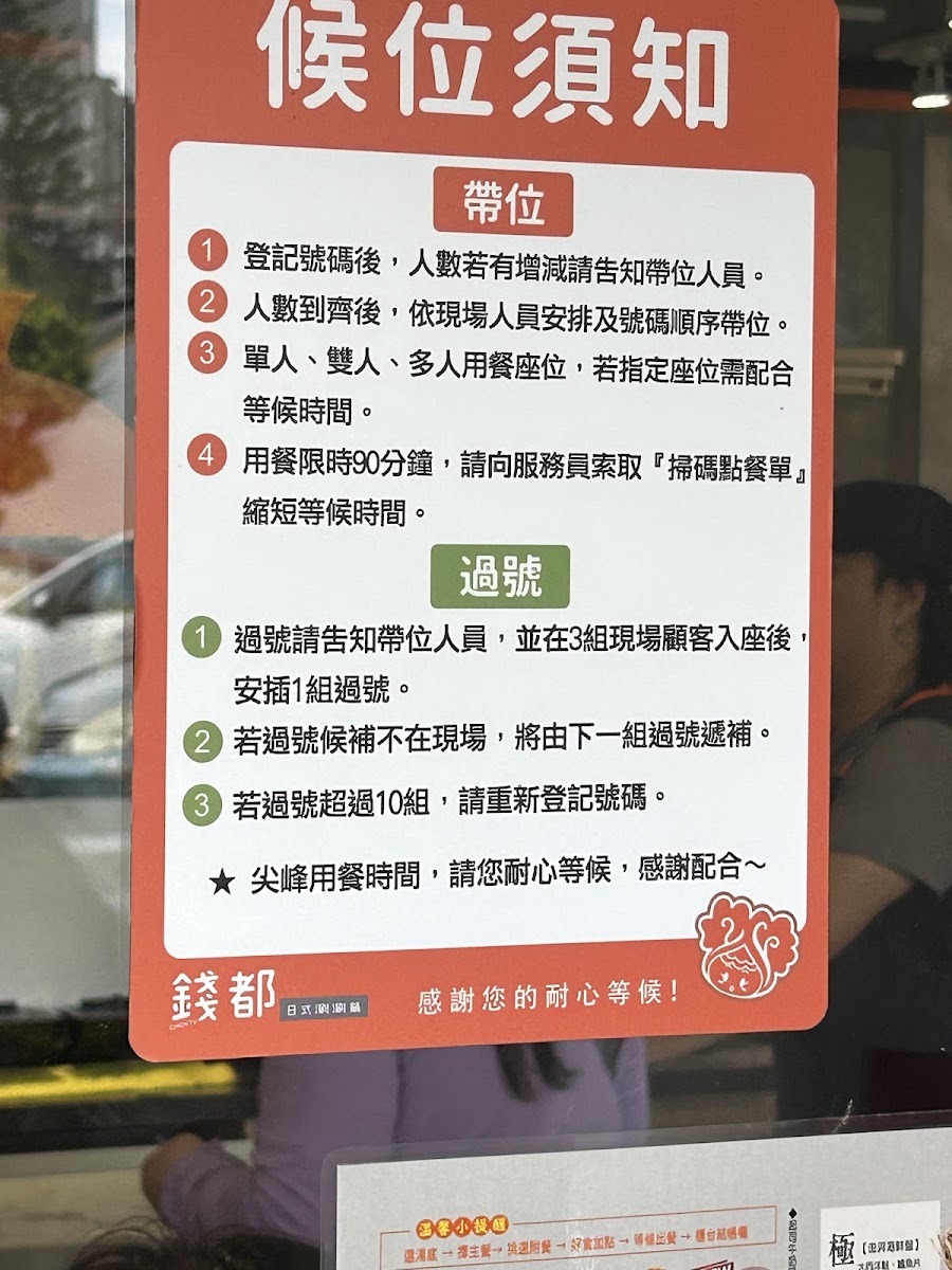 Menu Chien Tu Hot Pot-9